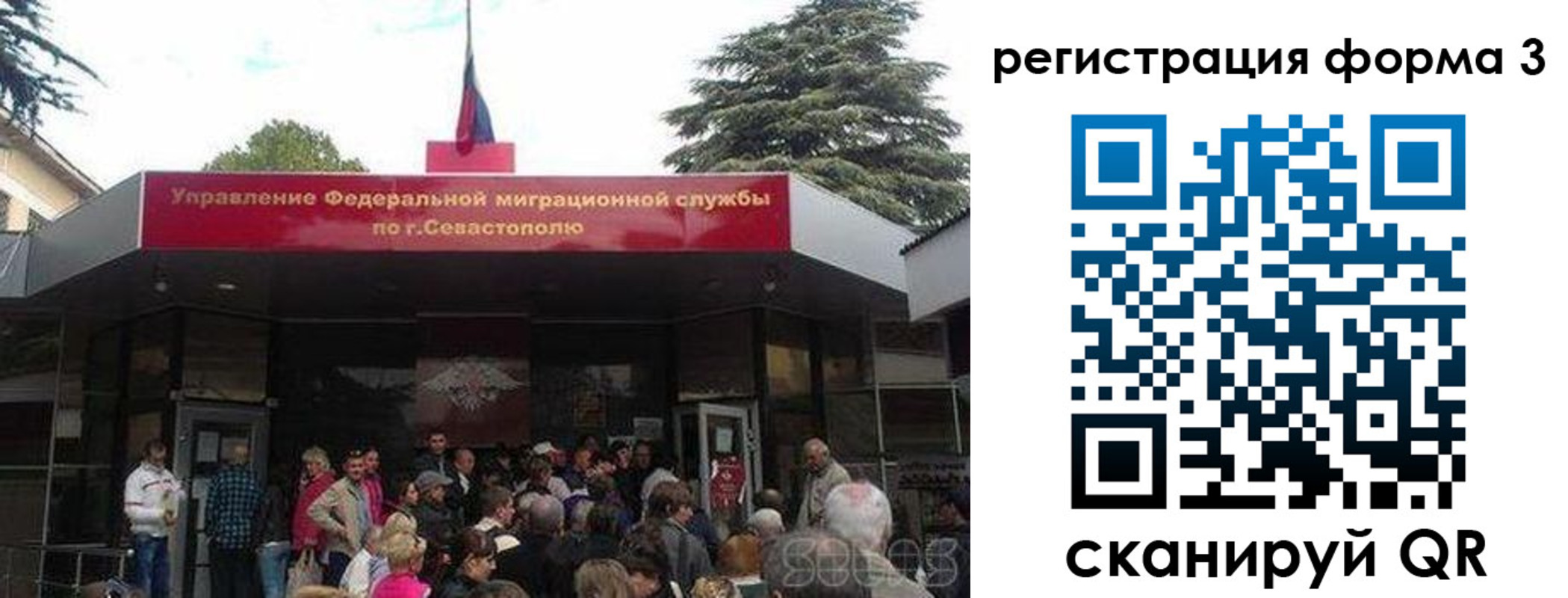 пропишу в квартире в Невельске